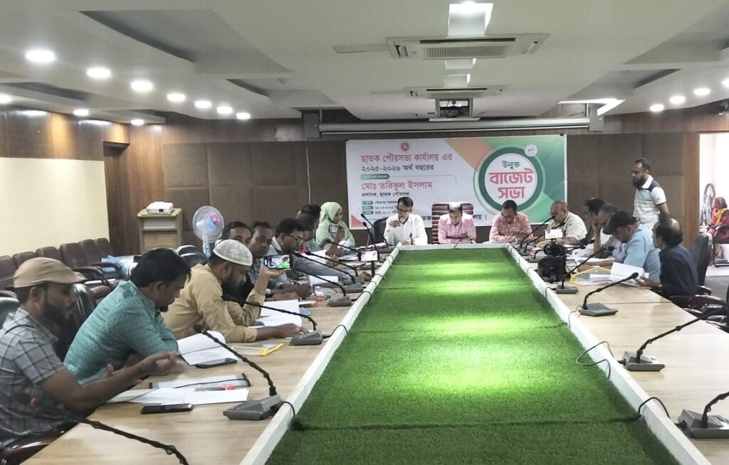 ছাতক পৌর সভায় ২০২৫-২০২৬ অর্থ বছরের ৫৪ কোটি,৮৩ লক্ষ টাকার নতুন বাজেট ঘোষণা