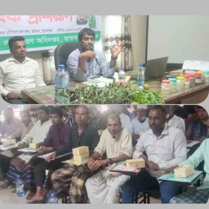 ছাতকে আধুনিক চাষাবাদ পদ্ধতি ও কলাকৌশল নিয়ে কৃষকদের মধ্যে কর্মশালা।