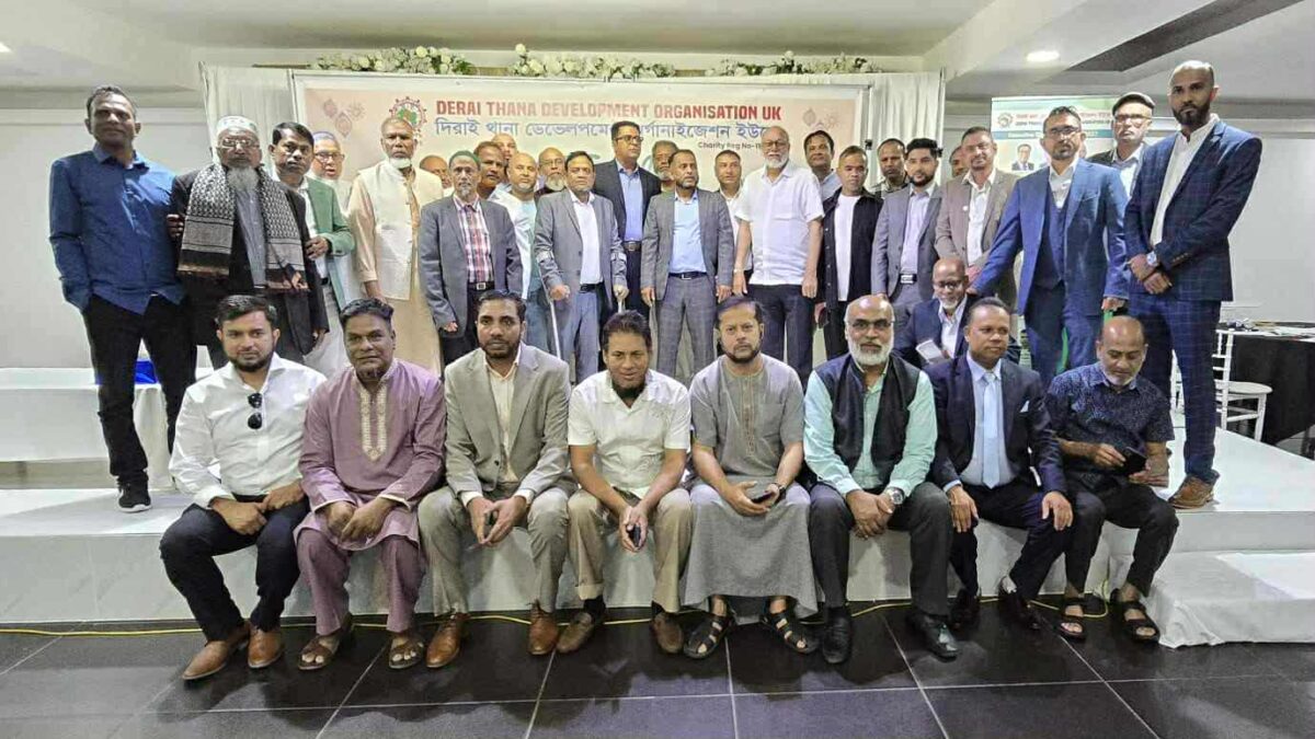 যুক্তরাজ্যস্হ দিরাই থানা ডেভেলাপমেন্ট অর্গেনাইজ্শন,ইউকের ফ্যামিলি গেডারিং সম্পন্ন