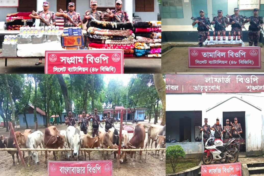 সিলেট (৪৮ বিজিবি) এর অভিযানে ৪ কোটি ৫৭ লক্ষ টাকার চোরাচালানী মালামাল জব্দ