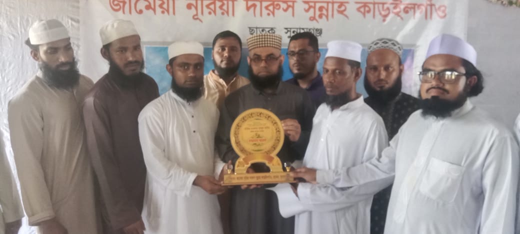 ছাতকে খেলাফত মজলিসের এমপি পদ প্রার্থী আব্দুল কাদিরের গণ সংযোগ।