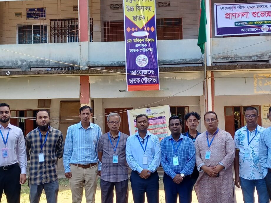 ছাতকে দ্বিতীয় মেধাবৃত্তি পরীক্ষা সম্পন্ন