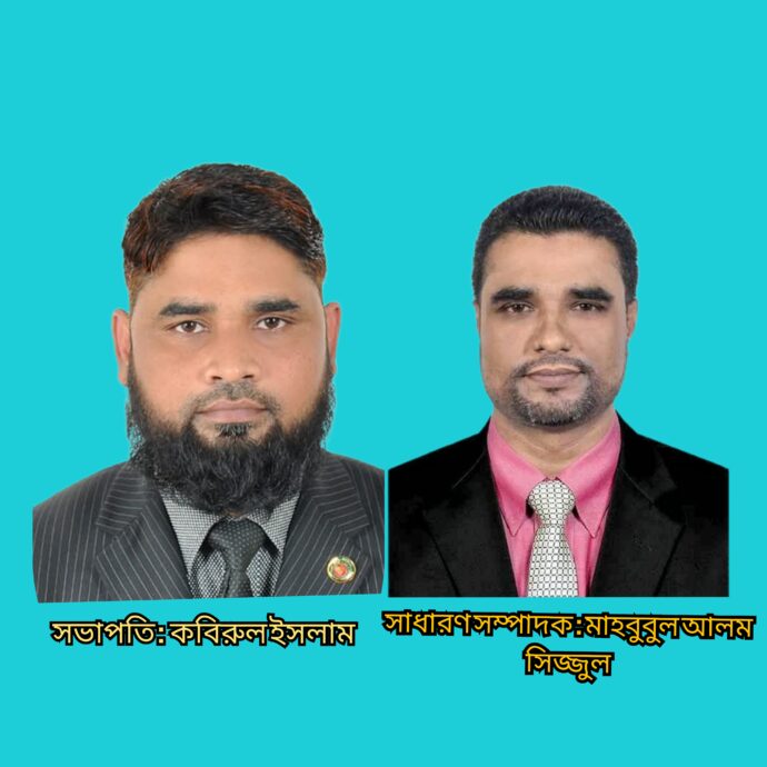 ঐতিহ্যবাহী সানরাইজ কিন্ডারগার্টেন চরমহল্লা পরিচালনা পরিষদের ত্রিবার্ষিক নির্বাচন সম্পন্ন