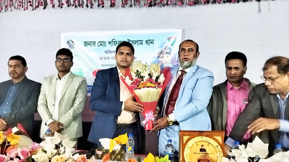 ছাতক থানার মানবিক ওসি শফিকুল ইসলাম খানের বিদায়ী অনুষ্ঠানে আবেগঘন পরিবেশ