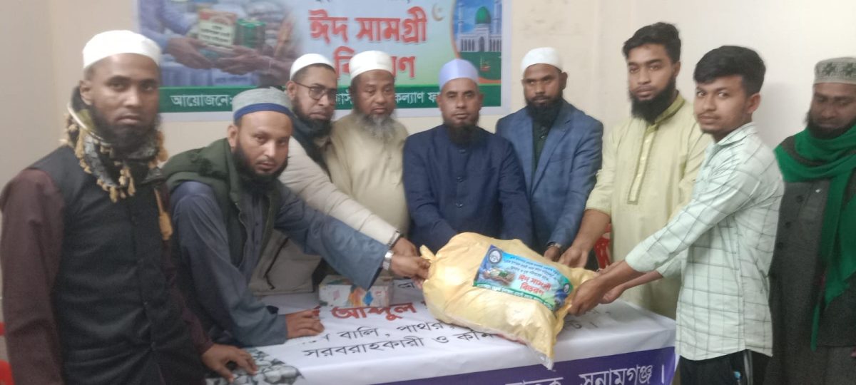 প্রবাসীদের উদ্যোগে দুস্থ দের মধ্যে ঈদ সামগ্রী বিতরণ