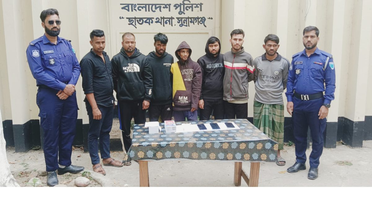 ছাতক থানা পুলিশের অভিযানে চুরি মামলার ৭ আসামি গ্রেফতার,