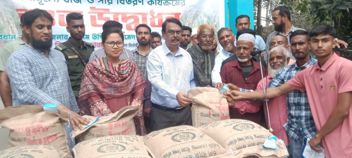 ছাতকে সার-বীজ বিতরণ অনুষ্ঠানে মিলন এমপি, কৃষি কার্ডে মিলবে সব সরকারি সুবিধা