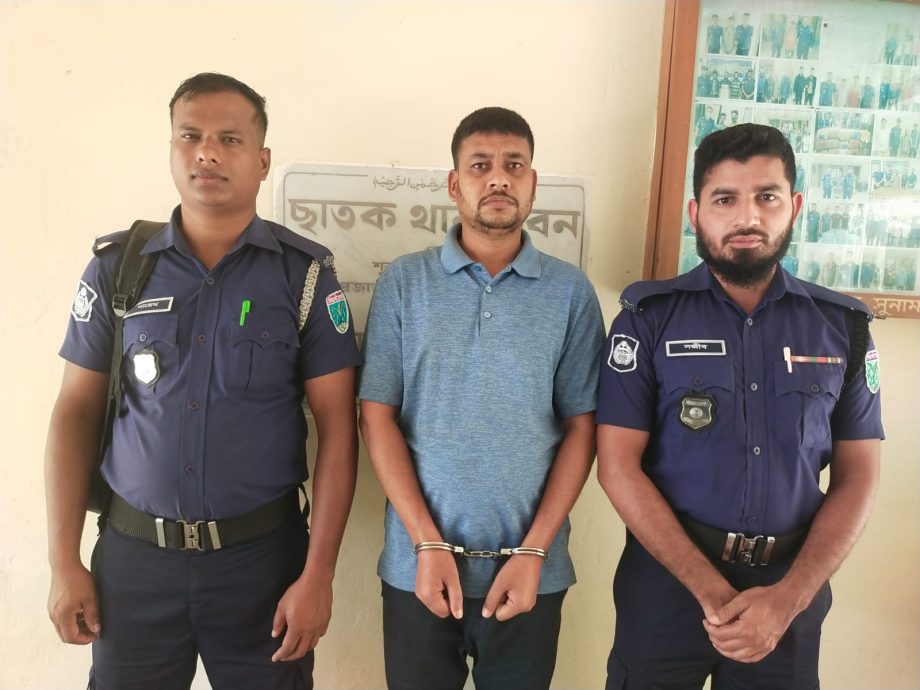 ছাতকে হত্যা মামলার আসামি গ্রেফতার