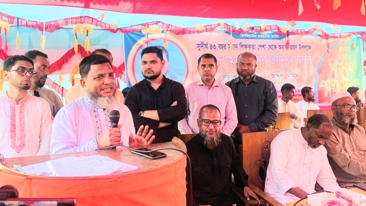 ৪৩ বছরের কর্মজীবন শেষে অধ্যক্ষ নাসির উদ্দিনের রাজকীয় বিদায়