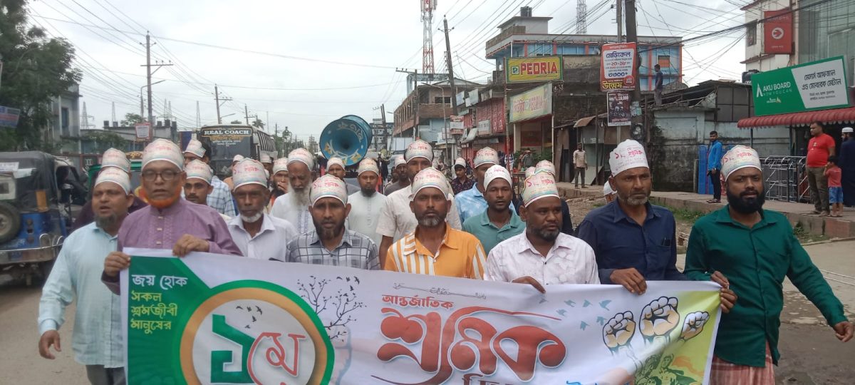 ছাতকে আন্তর্জাতিক শ্রমিক দিবস উপলক্ষে নির্মান শ্রমিক ইউনিয়নের র‍্যালি ও আলোচনা সভা।